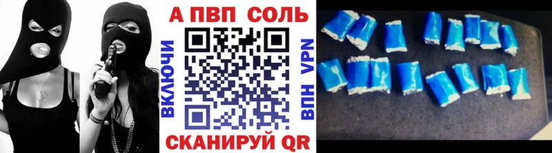 Цена Обь Альфа ПВП Кокаин Мефедрон МАРИХУАНА ГАШ