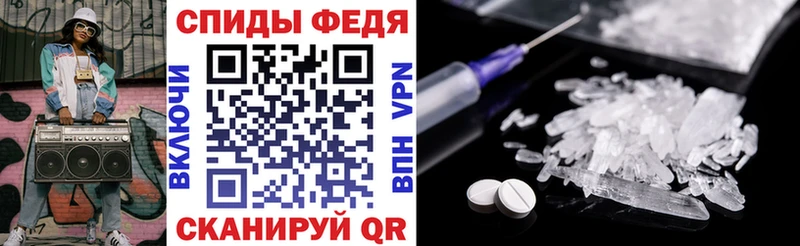 купить наркотик  Обь  АМФЕТАМИН VHQ 