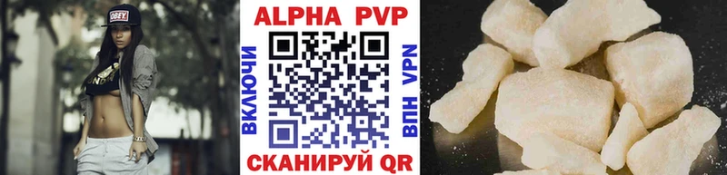 omg ССЫЛКА Обь Alpha PVP Crystall