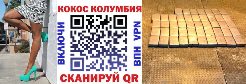 дарнет шоп  Обь  COCAIN Эквадор 