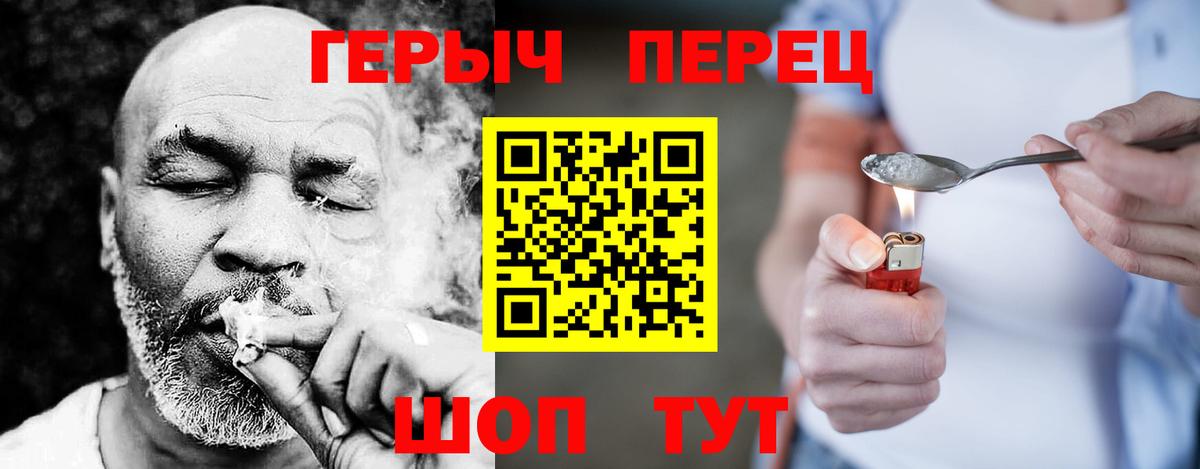 Героин афганец Обь