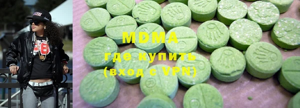 бошки Магадан