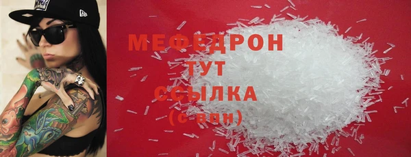 бошки Магадан