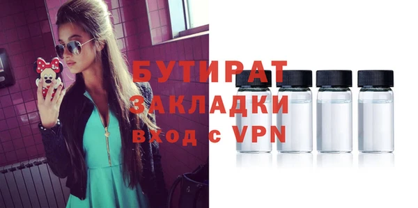 дистиллят марихуана Чегем
