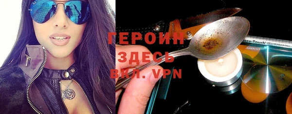 бошки Магадан