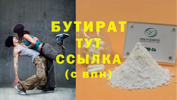мефедрон VHQ Алагир