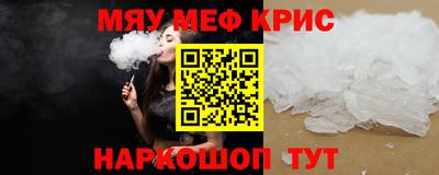 скорость mdpv Донецк