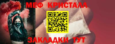 мет Донской