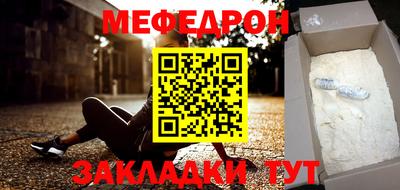 мет Донской