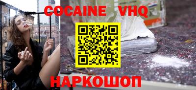 скорость mdpv Донецк