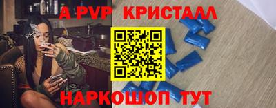 скорость mdpv Донецк