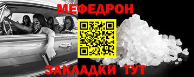мет Донской