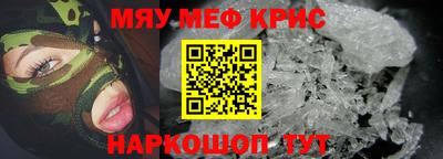 скорость mdpv Донецк