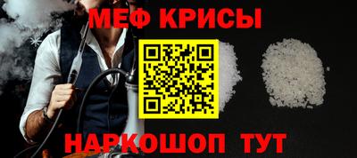 скорость mdpv Донецк