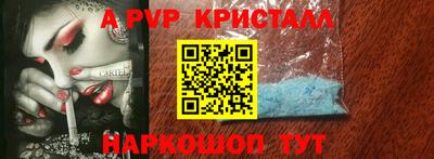 мет Донской