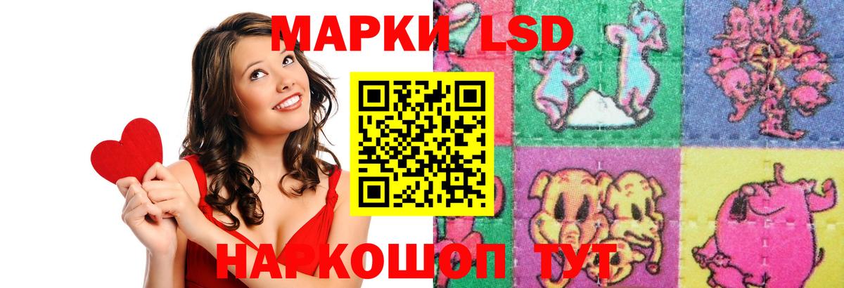 Лсд 25 экстази кислота Обь