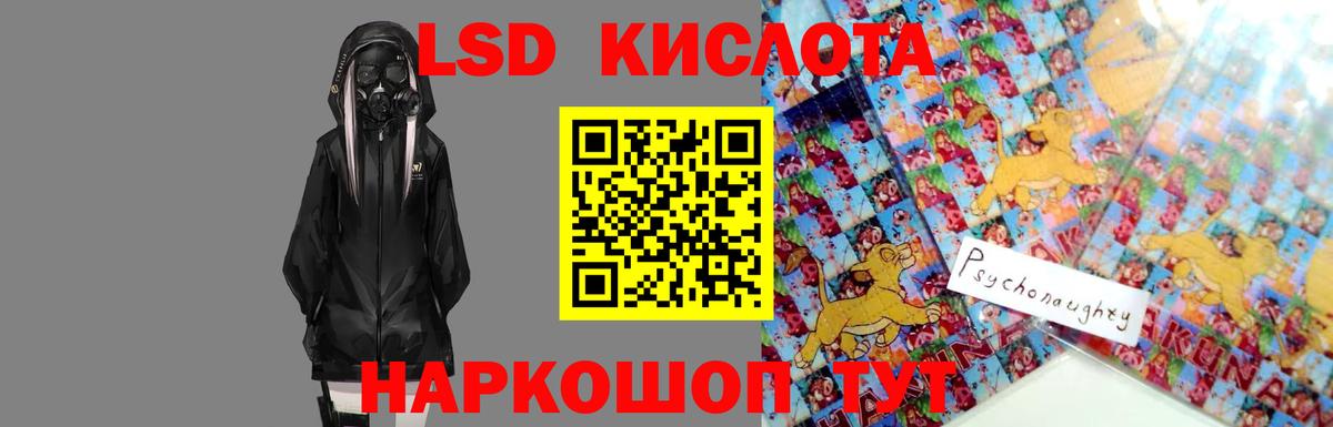 Лсд 25 экстази кислота  Вход с VPN  Обь 