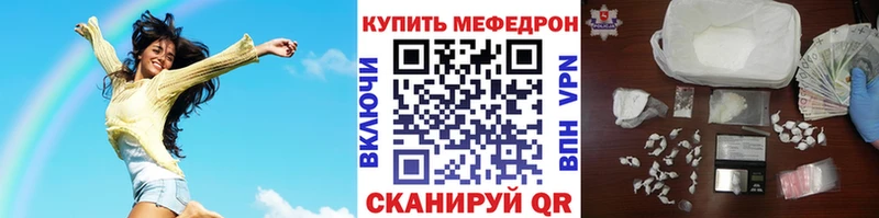 Мефедрон  Обь