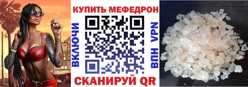 МЯУ-МЯУ мука  Обь 