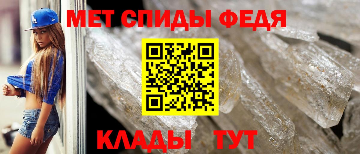 Первитин Декстрометамфетамин 99.9% Обь