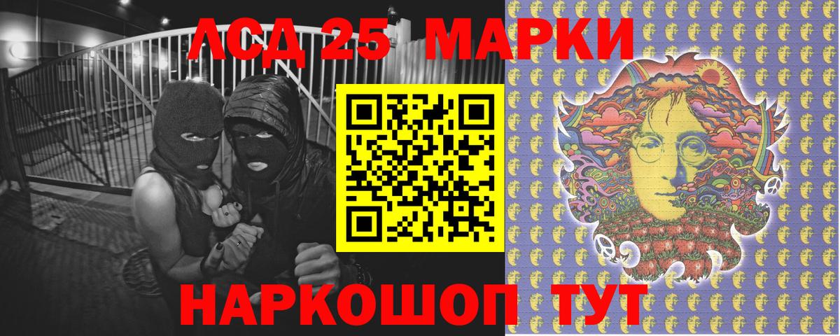 Наркотические марки 1,8мг  Вход с VPN  Обь  Наркотические марки 1,8мг 