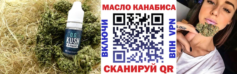 ссылка на мегу сайт Обь ТГК концентрат