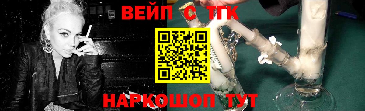 ТГК жижа  MEGA вход  Обь  Дистиллят ТГК жижа  Вход с VPN 