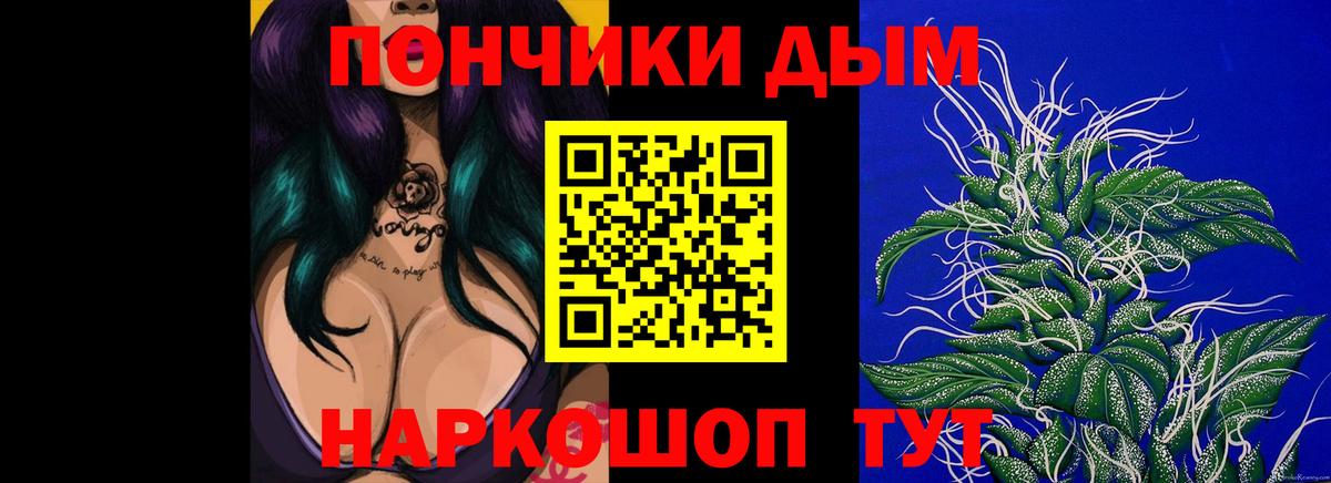 Обь  Конопля индика  Вход с VPN  МАРИХУАНА ГИДРОПОН 
