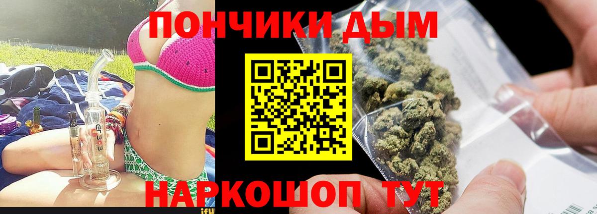МАРИХУАНА SATIVA & INDICA Обь